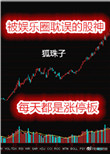 女教师神马