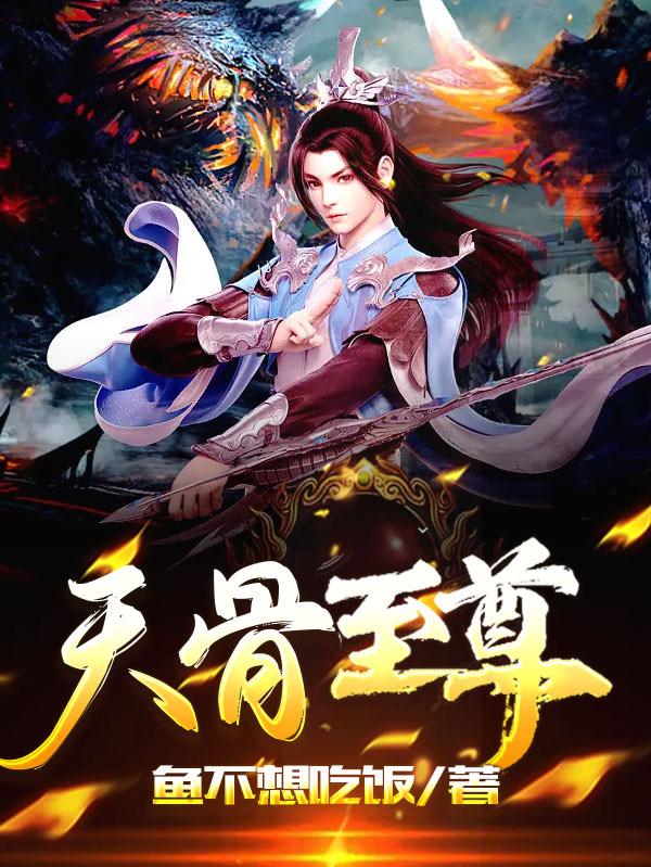 斗破追美记
