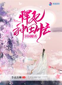 美食大陆漫画下拉式6漫画