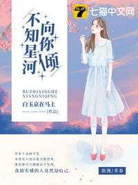 下女电影