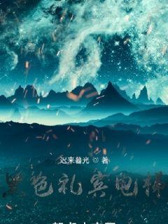 巨型精子
