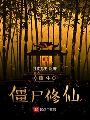 重生遮天之太阳神体