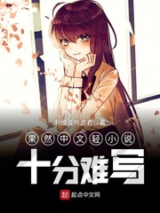 东宫媚娘