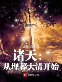 鬼东西