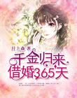 里番无翼鸟