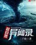 非你不爱