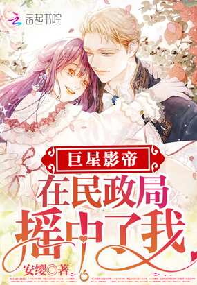 穿越之情深深雨蒙蒙