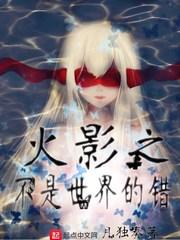 痞幼吹笛6分钟