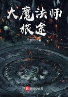 女婿的东西比丈夫大怎么办