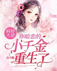 放学后的老师在线动漫