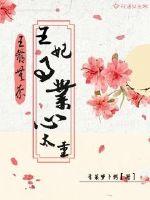抱你抱上瘾