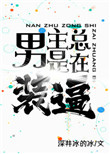 宠欲