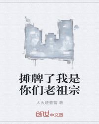 漂亮乾姊姊韩国漫画