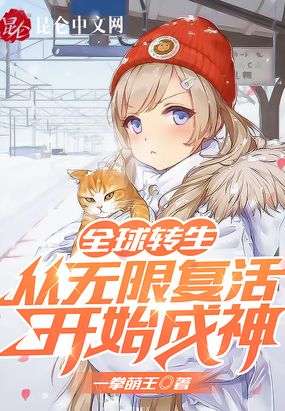 尔泰