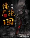 夜夜躁狠狠躁日日躁视频