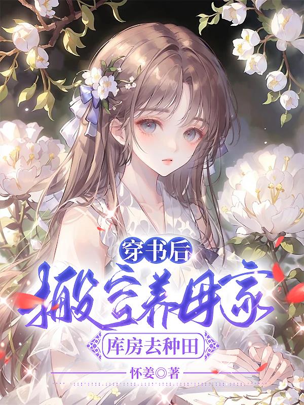 夜栋病勤免费观看全集
