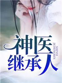 开局一座山小说完整版在线