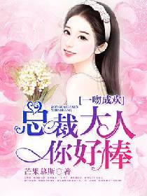 女闺蜜的男朋友中字