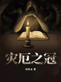 我心狂野