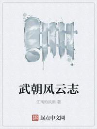 良辰美景3在线电影