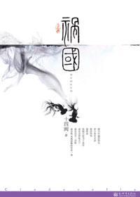 命根子图片欣赏