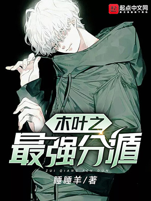 火影h漫