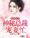 炎孕