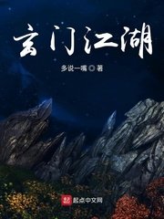 像男人一样思考