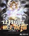 麻椒直播平台黄鳝