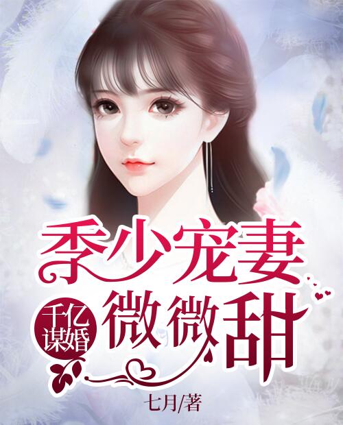 空姐被黑人苏晓曼