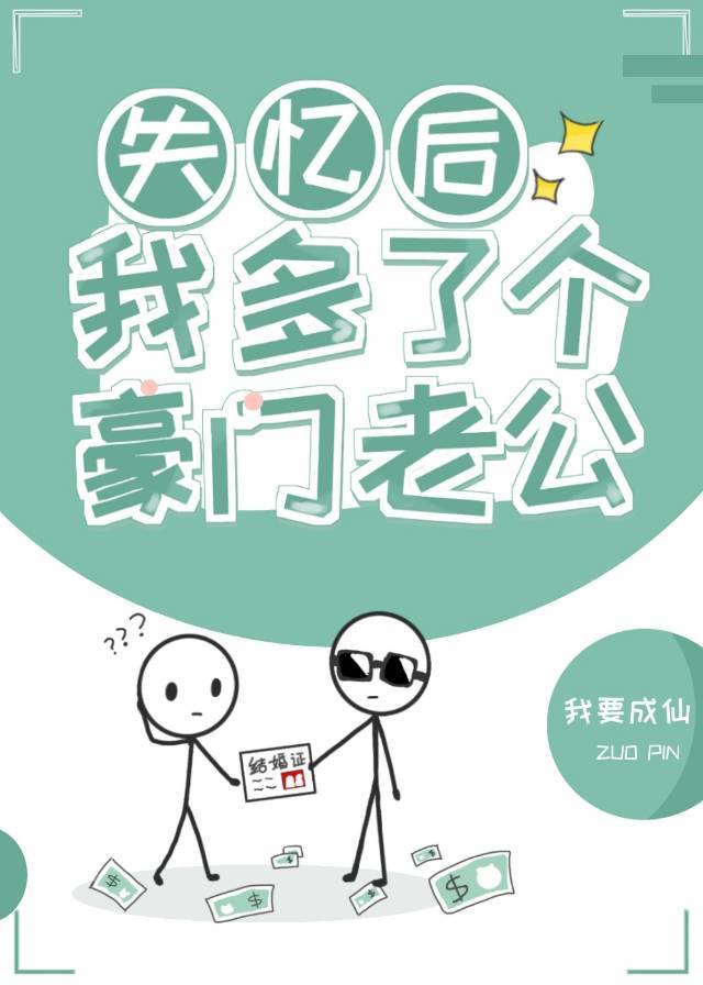 复刻情人