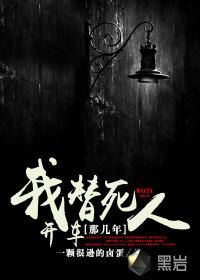 我把侄女开了苞