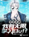 奥观海