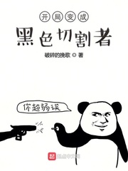 春意影院免费入口