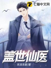 老婆办公室背叛我