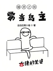 一路惊心