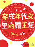 夺命枪火