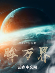 如果这是她家的兴趣