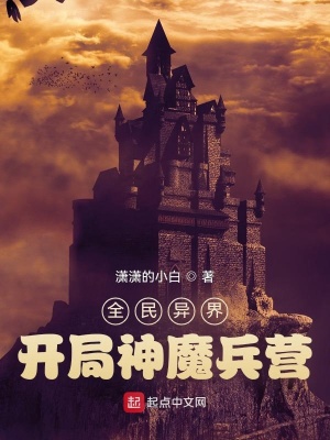 香草视频在线观看免费完整版