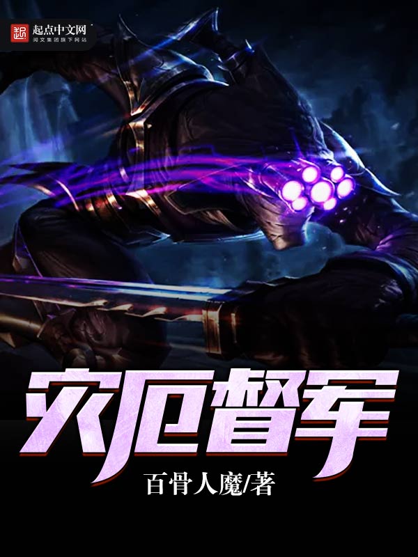 天龙八部老版