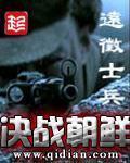 追凶者也在线播放