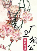 揉着我的奶从后面进去的视频