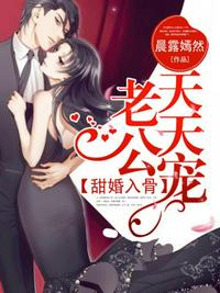 私密夜约会
