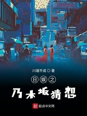青山看我应如是