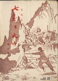 美女露逼图片