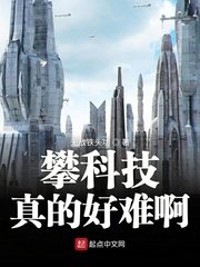 医妃火辣辣