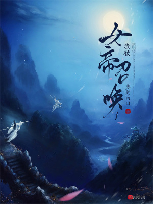 飞虎神鹰免费