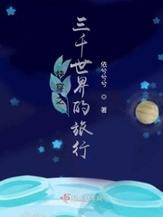 末世枭宠之军少宠入骨