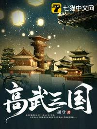 重生港娱之后宫目录