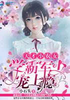 总有偏执狂想独占我txt百度云